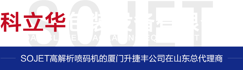 ����(gu��)���ռ��g(sh��)SOJET�߽������a�C(j��)�ďB�T(m��n)�����S��˾��ɽ�|��������