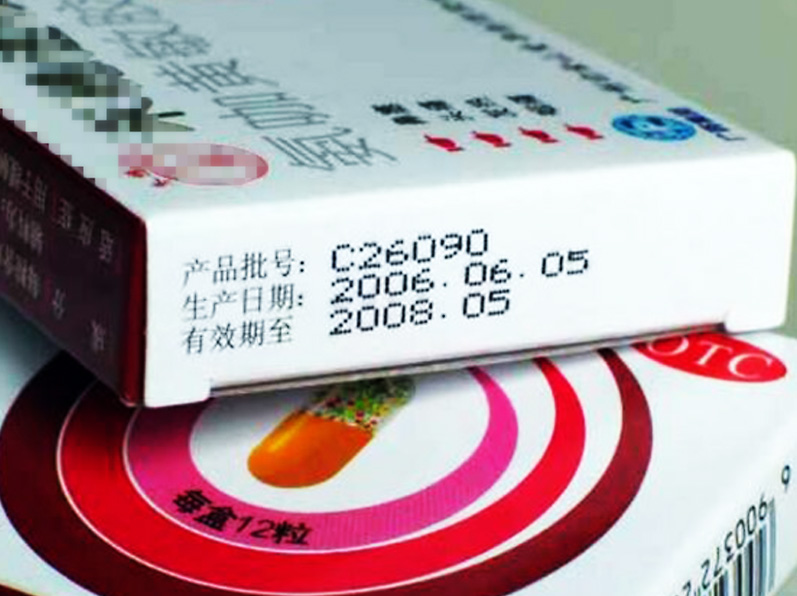 EBSС�ַ����a�C(j��)���t(y��)ˎ�ИI(y��)�đ�(y��ng)��